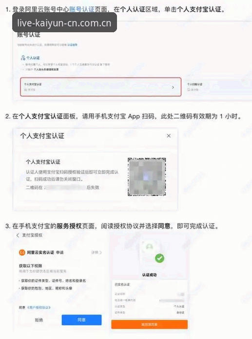 开云中国登录入口登录官方兼容版 开云中国登录入口登录官方兼容版迎来新变化,v2.0.5版本实测体验曝光