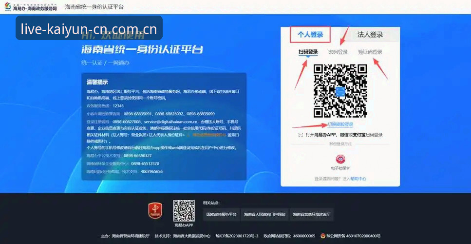 开云中国登录入口登录官方注册通道使用指南 开云中国登录入口登录官方注册通道使用指南:从误区到流畅体验详解