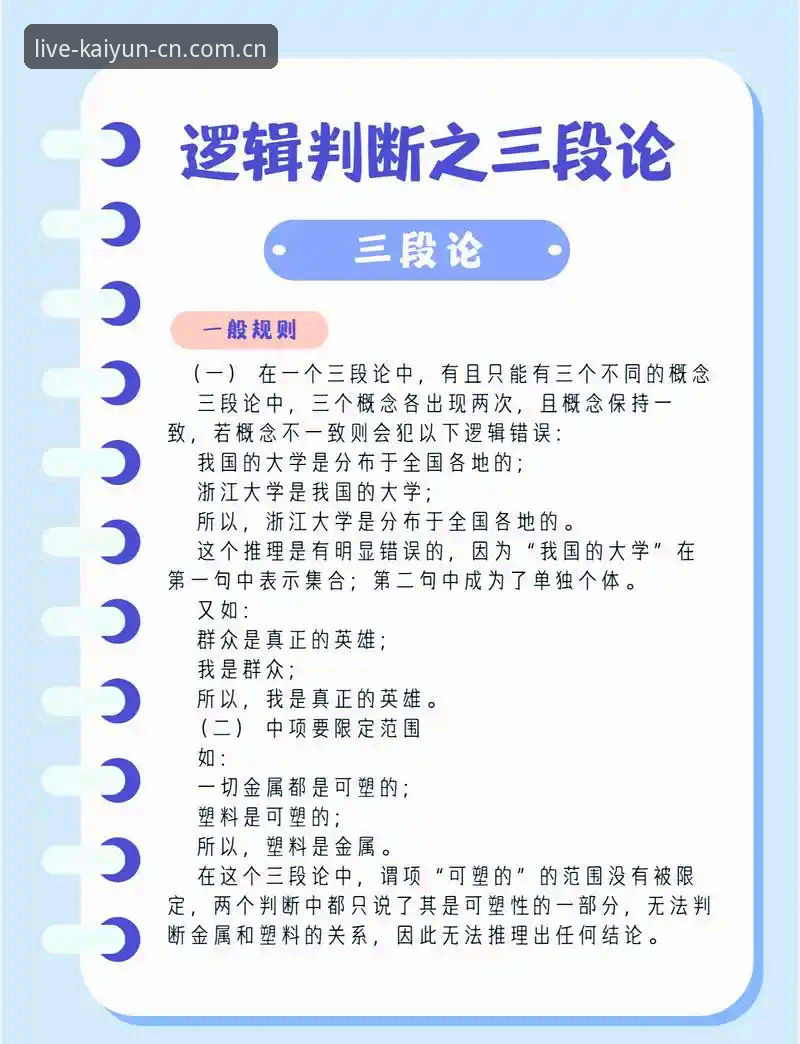 开云中国登录入口登录官方注册通道怎么下载 看懂索斯盖特新纪录片,从“男性圈层”到“人生考题”的实用指南